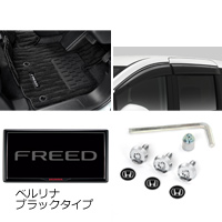 FREED BASIC